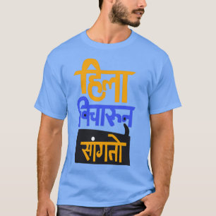 Camiseta Hila Vicharun Sangto Long