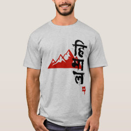 Camiseta Himal - Mach II