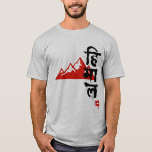 Camiseta Himal - Mach II