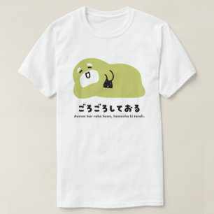 Camiseta Hindi - Aaram kar raha hoon.