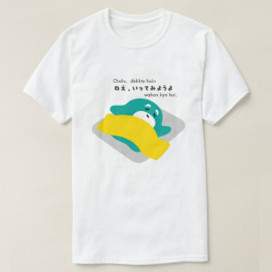 Camiseta Hindi - Chalo, dekhte hain wahan kya hai.