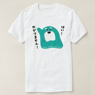 Camiseta Hindi - Haan! Mujhe nahin pata!