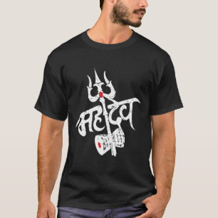Camiseta Hinduísmo de Shiva Trisul Dumru do deus de Mahade