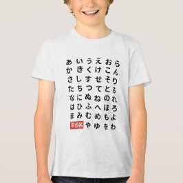 Camiseta Hiragana