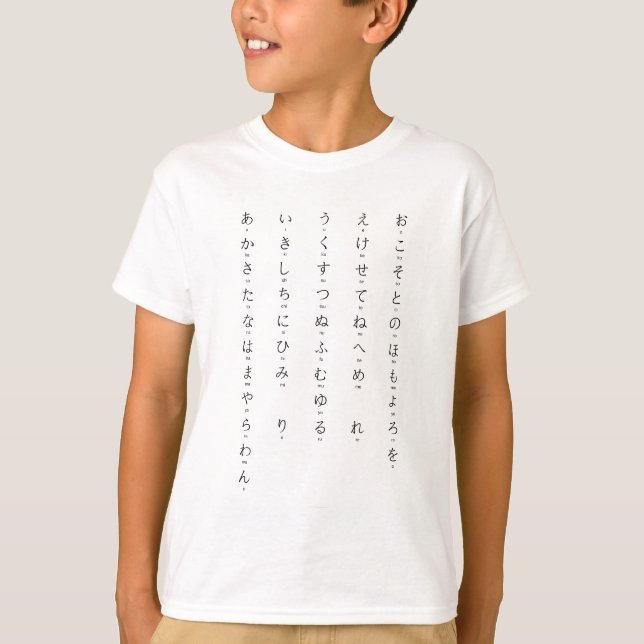 Camiseta Hiragana Com Caracteres Japoneses Romaji (Frente)