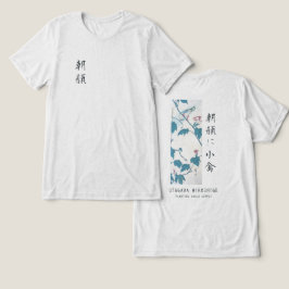 Camiseta Hiroshige Floral Morning Glory Arte de Pássaro Bra