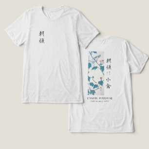 Camiseta Hiroshige Floral Morning Glory Arte de Pássaro Bra