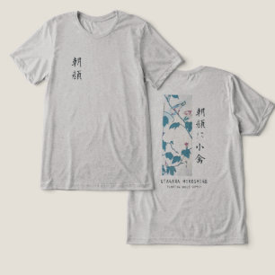 Camiseta Hiroshige Floral Morning Glory Arte de Pássaro Cin