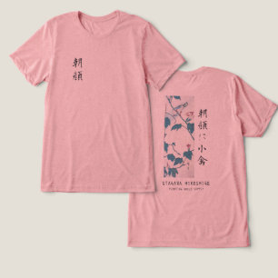 Camiseta Hiroshige Floral Morning Glory Arte de Pássaro Ros