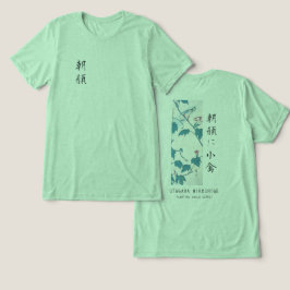 Camiseta Hiroshige Floral Morning Glory Bird Art Green