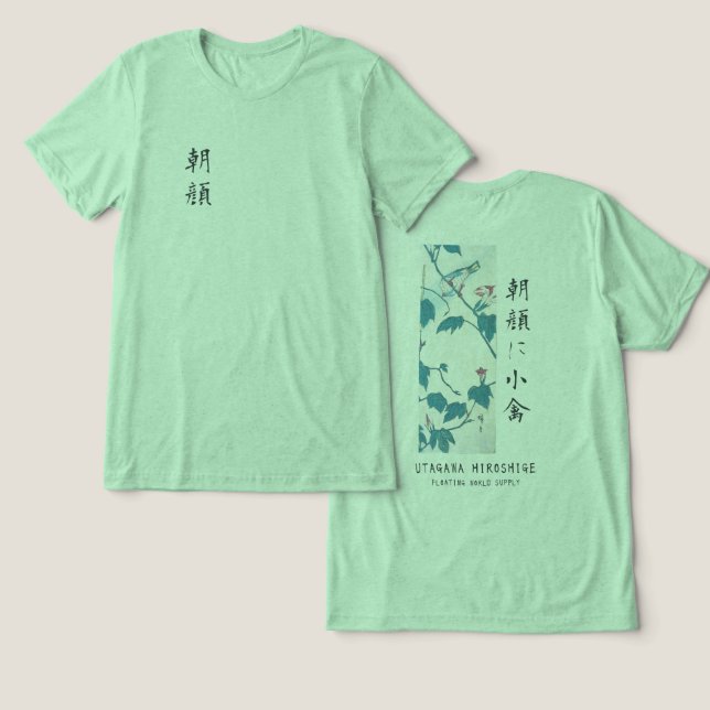 Camiseta Hiroshige Floral Morning Glory Bird Art Green (Design Frente e Verso)
