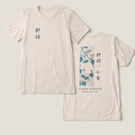 Camiseta Hiroshige Floral Morning Glory Bird Art Oatmeal