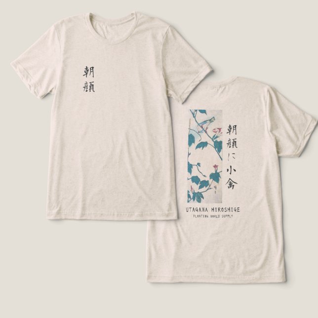 Camiseta Hiroshige Floral Morning Glory Bird Art Oatmeal (Design Frente e Verso)