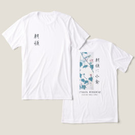 Camiseta Hiroshige Floral Morning Glory Bird Art White