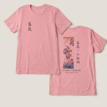Hiroshige Rosa e Alvéola Arte Japonesa Rosa