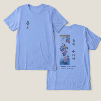 Camiseta Hiroshige Rose and Wagtail Japanese Art Blue