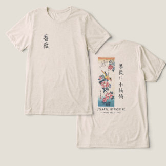 Camiseta Hiroshige Rose and Wagtail Japanese Art Oatmeal