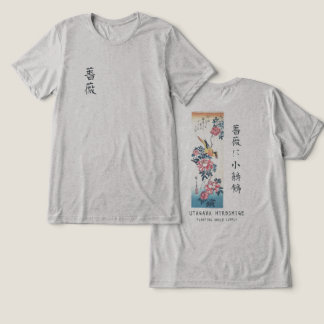 Camiseta Hiroshige Rose and Wagtail Japanese Art Oatmeal