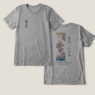Camiseta Hiroshige Rose and Wagtail Japanese Art Oatmeal