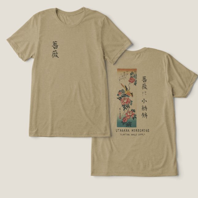 Camiseta Hiroshige Rose and Wagtail Japanese Art Olive (Design Frente e Verso)