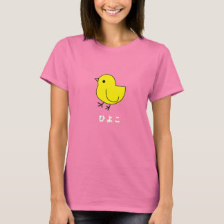 Camiseta Hiyoko Tee
