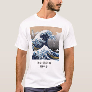 Camiseta Hokusai , "A onda Excelente de Kanagawa"