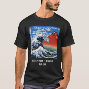 Camiseta Hokusai, "A onda Excelente de Kanagawa" + α