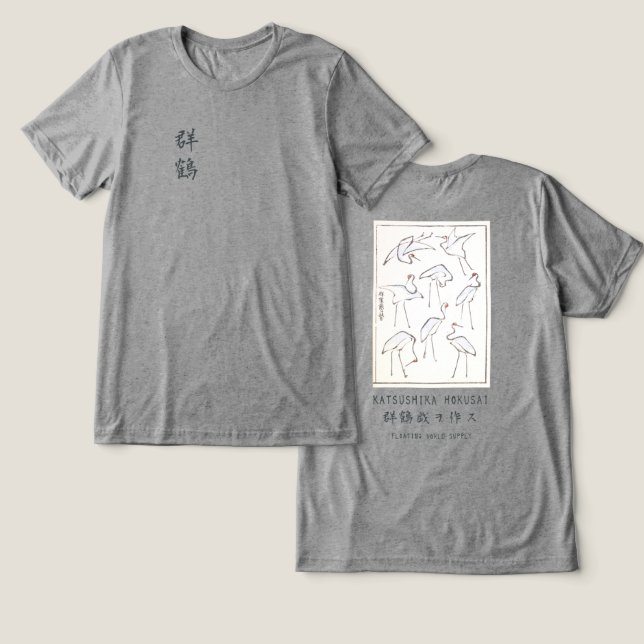 Camiseta Hokusai Crane Art – Japanese Ink Style Design (Design Frente e Verso)