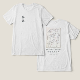 Camiseta Hokusai Crane Drawing Japanese Minimalism Offwhite