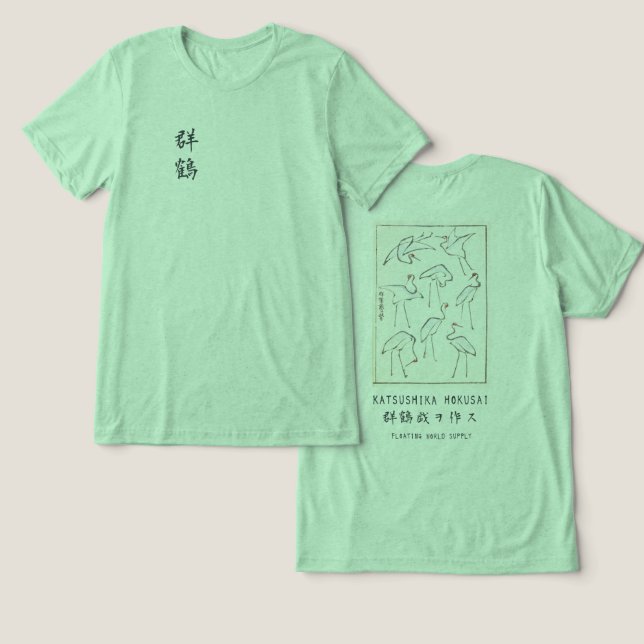 Camiseta Hokusai Crane Drawing – Japanese Minimalist Green (Design Frente e Verso)