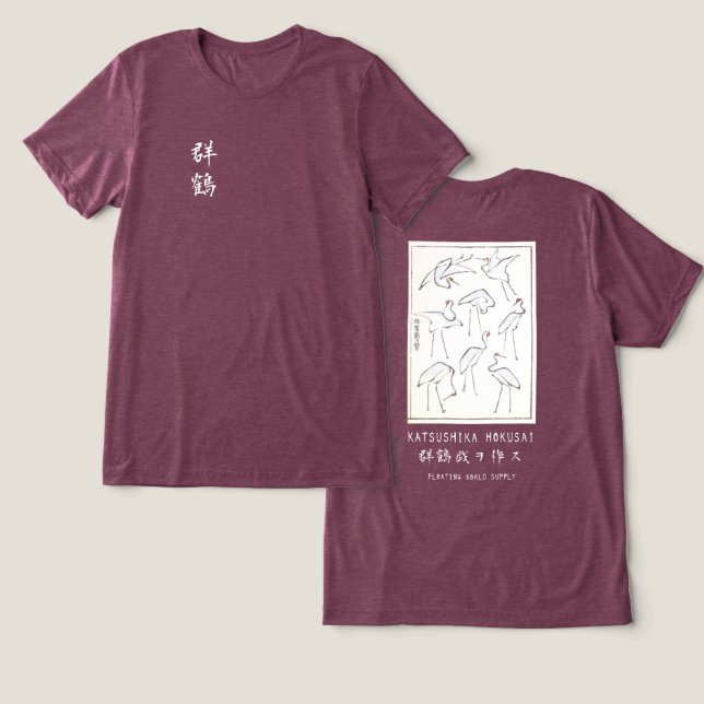 Camiseta Hokusai Crane Drawing – Japanese Minimalist Maroon (Design Frente e Verso)
