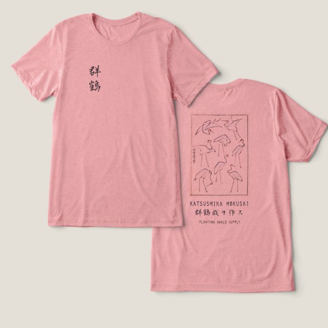 Camiseta Hokusai Crane Drawing – Japanese Minimalist Pink (Design Frente e Verso)