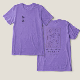 Camiseta Hokusai Crane Drawing – Japanese Minimalist Purple