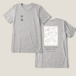 Camiseta Hokusai Crane Graphic Tee Heather Grey Minimalist