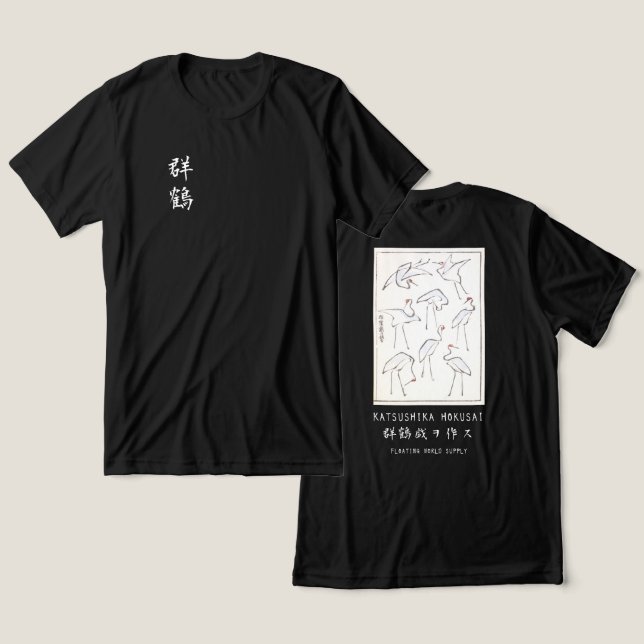 Camiseta Hokusai Crane Japanese Minimalist Black (Design Frente e Verso)
