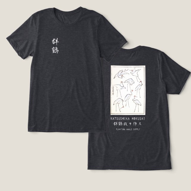 Camiseta Hokusai Crane Japanese Minimalist Black Heather (Design Frente e Verso)