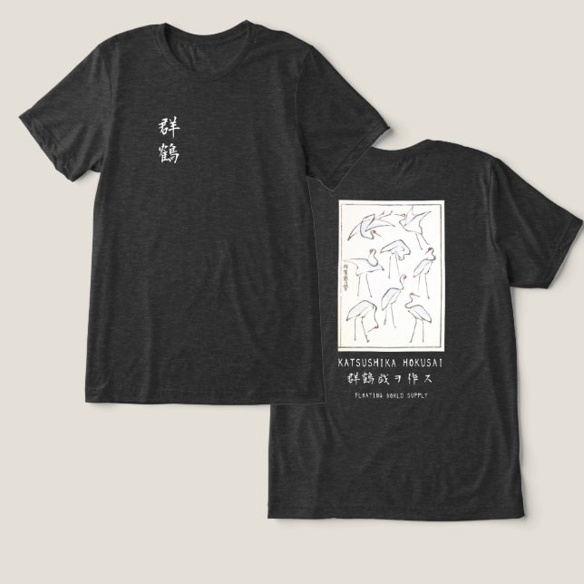Camiseta Hokusai Crane Japanese Minimalist Charcoal (Design Frente e Verso)