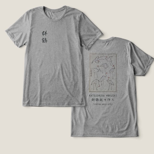 Camiseta Hokusai Crane Subtle Japanese Art Gray (Design Frente e Verso)