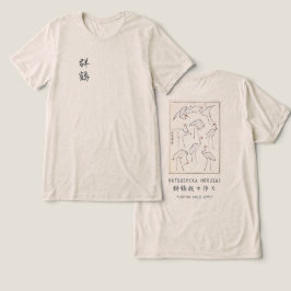 Camiseta Hokusai Crane Vintage Ink Oatmeal