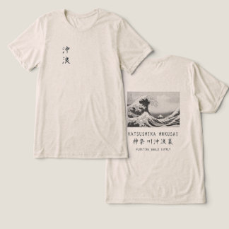 Camiseta Hokusai Grande Onda Minimal Arte Japonês Aveia