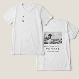 Camiseta Hokusai Great Wave Minimal Japanese Art OffWhite