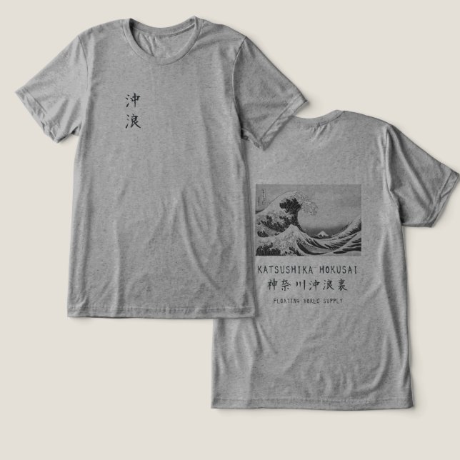 Camiseta Hokusai Great Wave Minimalist Japanese Art Gray (Design Frente e Verso)
