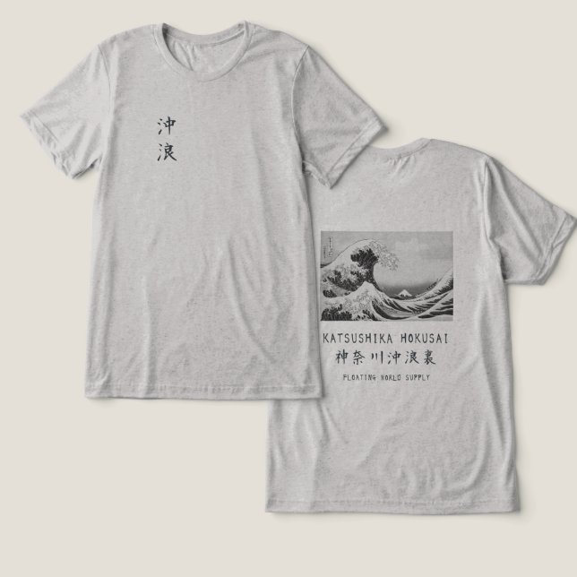 Camiseta Hokusai Great Wave Minimalist Japanese Art Gray (Design Frente e Verso)