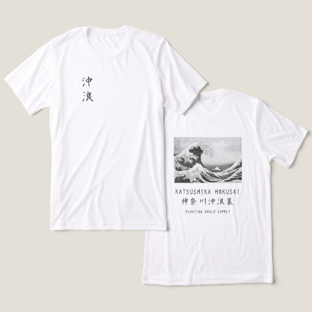 Camiseta Hokusai Great Wave Minimalist Japanese Art White (Design Frente e Verso)
