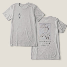 Camiseta Hokusai Turtle Drawing Japanese Minimalism Gray