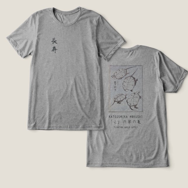 Camiseta Hokusai Turtle Drawing Japanese Minimalism Gray (Design Frente e Verso)