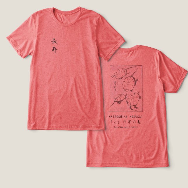 Camiseta Hokusai Turtle Drawing Japanese Minimalism Red (Design Frente e Verso)