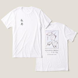 Camiseta Hokusai Turtle Drawing Japanese Minimalism White