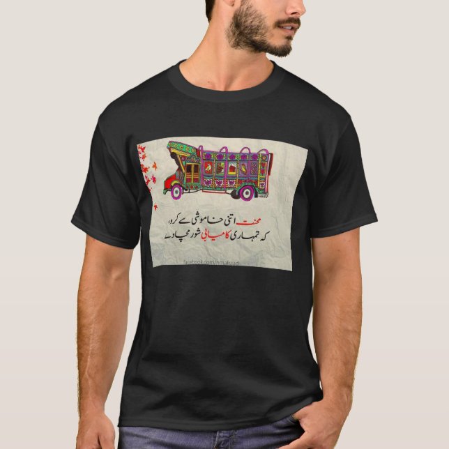 Camiseta homens/t-shirt dos meninos (Frente)