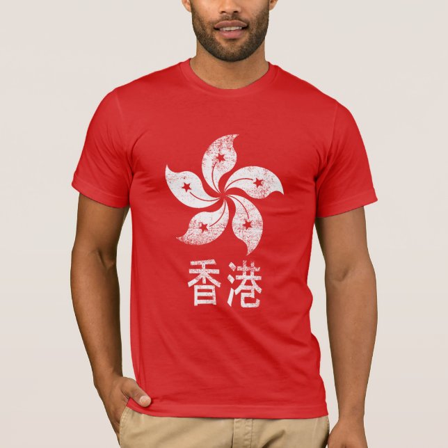 Camiseta Hong Kong (Frente)